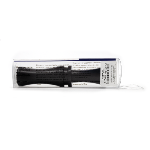 Манок духовой на белолобого гуся Mankoff Kwanza 2110 однолепестковый Чёрный 