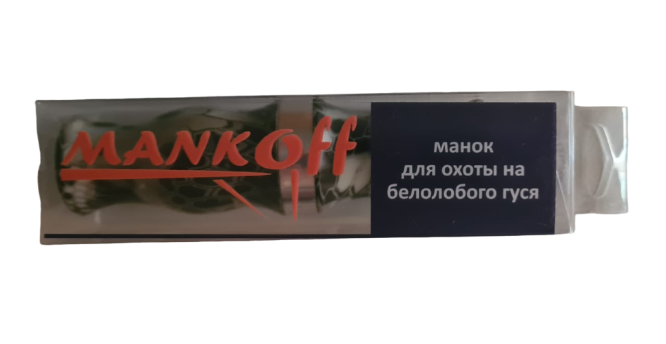 Манок духовой на белолобого гуся Mankoff Pro Plus 2220 однолепестковый Питон