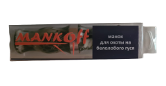 Манок духовой на белолобого гуся Mankoff Pro Plus 2220 однолепестковый Питон
