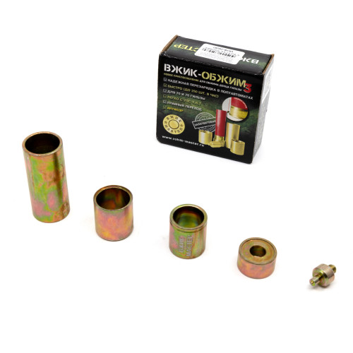 Обжим донца стрелянных гильз Вжик-обжим 3S Гальваника (Антикор) Hunt-Master для 20 калибра к УПС-6 / УПС-7