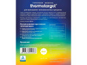 Мишень самоклеящаяся тепловая ThermoTarget круглая D=65 мм 6 шт