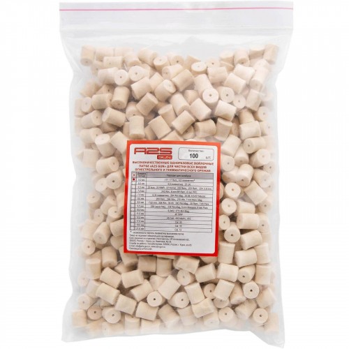 Патч войлочный для чистки оружия A2S GUN A2S-5.0-100 диам. 5 мм Белый 100 шт