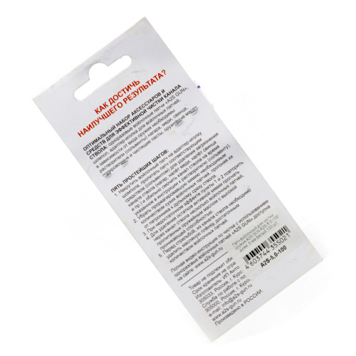 Патч войлочный для чистки оружия A2S GUN A2S-5.0-100 диам. 5 мм Белый 100 шт