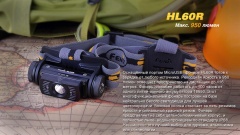 Фонарь налобный Fenix HL60R Свет - Белый (Нейтральный) 950 lm 116 м Черный