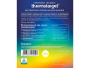 Мишень самоклеящаяся тепловая ThermoTarget круглая D=65 мм 12 шт