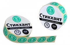 Стикхант 12 Шайба Картечь 8.0