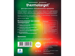 Мишень самоклеящаяся тепловая ThermoTarget круглая D=35 мм 12 шт