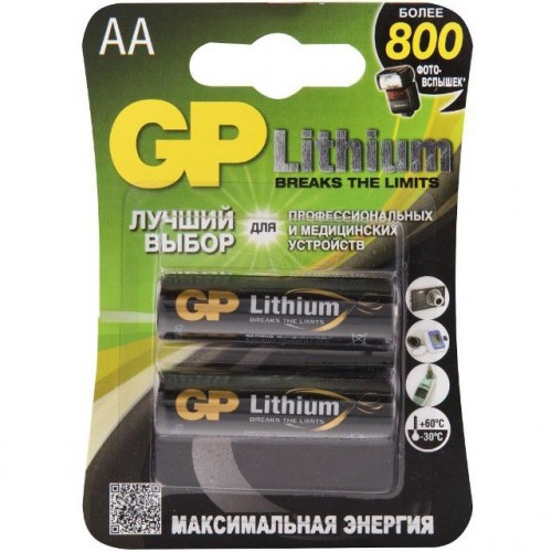 Батарейки литиевые GP Lithium 15LF Тип LR6 (AA) 1.5V 2900 мАч 2 шт