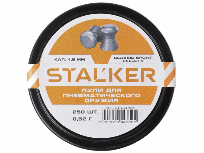 Пульки для пневматики STALKER Classic Sport Pellets 4.5 мм 0.52 г (250 шт)