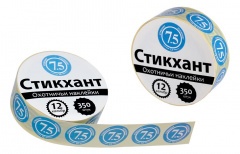 Стикхант 12 Шайба 7.5
