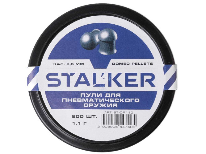 Пульки для пневматики STALKER Domed Pellets Полусферические 5.5 мм 1.1 г (200 шт)