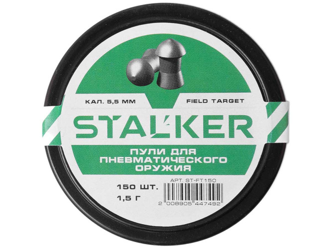 Пульки для пневматики STALKER Field Target Полусферические 5.5 мм вес 1.5 г (150 шт)