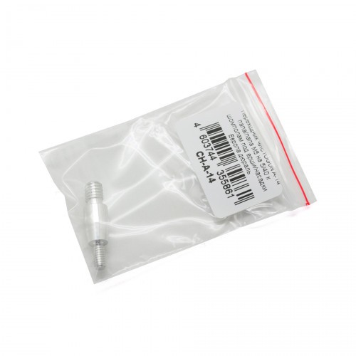 Переходник для шомпола ЧИСТОGUN CH-A-14 Папа M5 - Папа 5/40 Дюраль