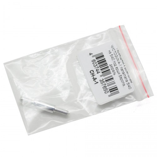 Переходник для шомпола ЧИСТОGUN CH-A-1 Папа 5/40 - Папа 5/40 Дюраль