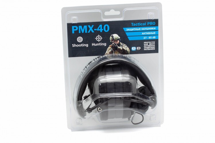 Наушники активные стрелковые PMX Tactical Pro PMX-40B 27-85 ДБ Черный