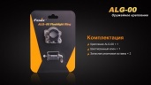 Крепление Fenix ALG-00 быстросъемное для фонаря на Weaver / Picatinny