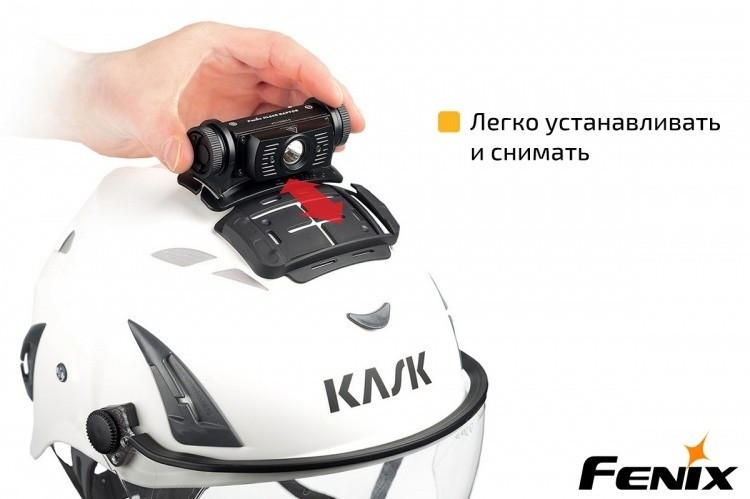 Крепление Fenix ALG-03 для фонаря на шлем