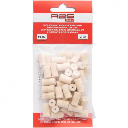 Патч войлочный для чистки оружия A2S GUN A2S-9.5-50 диам. 9.5 мм Белый 50 шт