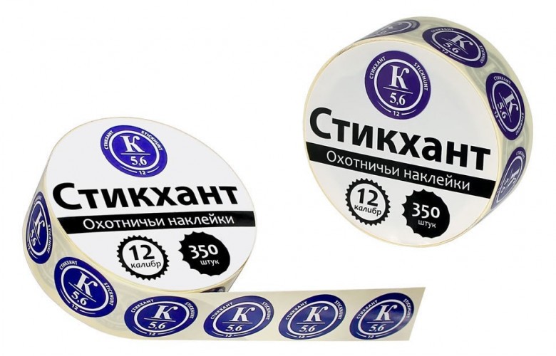 Наклейки на патроны СТИКХАНТ Шайба К5.6 картечь 5.6