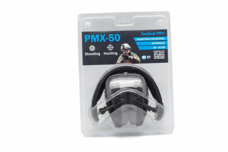 Наушники активные стрелковые PMX Tactical Pro PMX-50 28-85 ДБ Черный