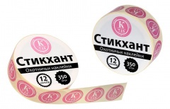 Стикхант 12 Шайба Картечь 7.15