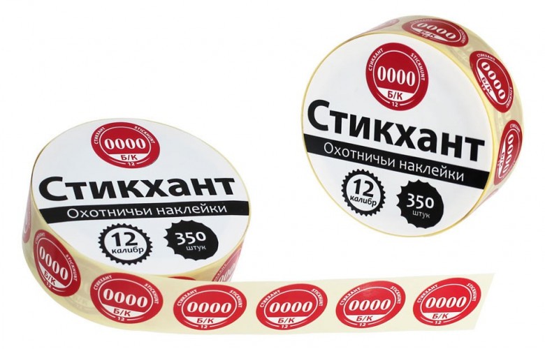 Наклейки на патроны Стикхант Шайба 0000 (Бесконтейнерный)