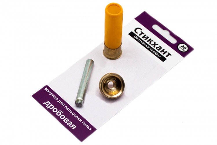 Матрица дробовая 20 калибр Стикхант DR-20 Латунь