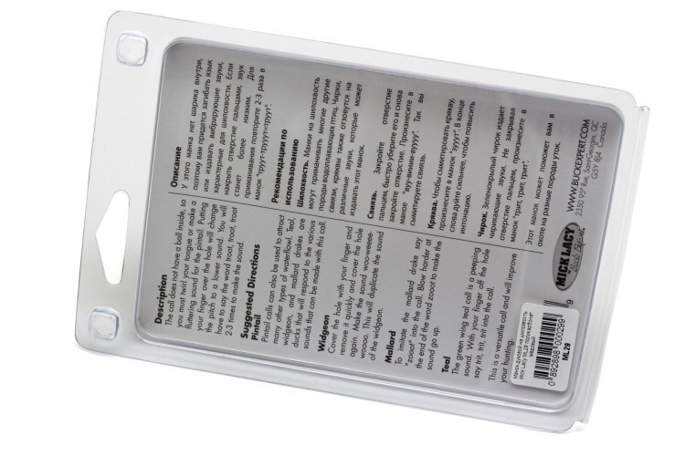 Манок духовой на утку шилохвость Mick Lacy ML29 поликарбонат Зелёный