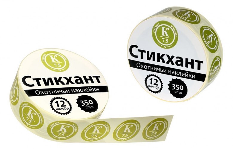 Наклейки на патроны СТИКХАНТ Шайба К7.5 картечь 7.5