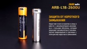Аккумулятор Fenix ARB-L18U Тип 18650 3.6V 2600 мАч с Micro-USB