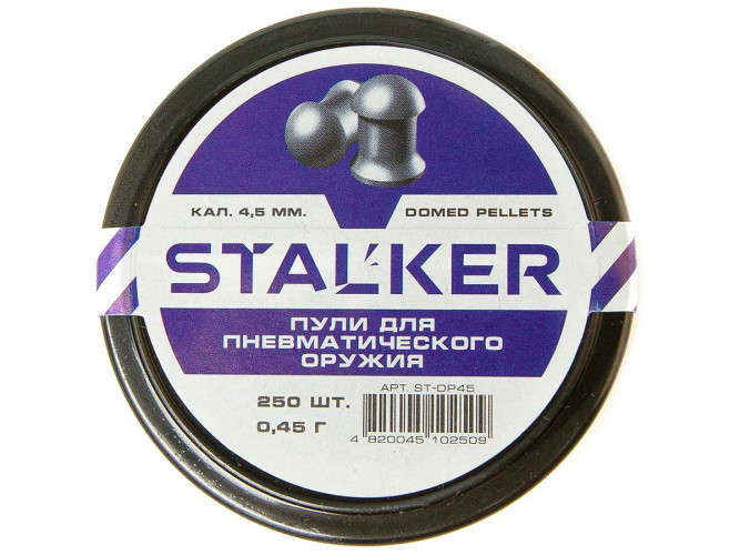 Пульки для пневматики Stalker Domed Pellets Полусферические 4.5 мм 0.45 г (250 шт)