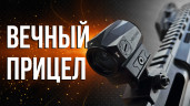 Кронштейн Holosun на Picatinny низкий небыстросъёмный для AEMS
