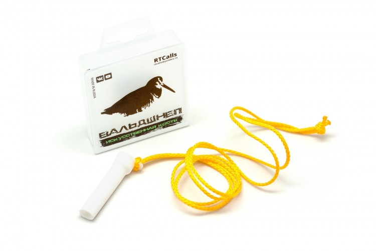 Манок духовой на вальдшнепа RTCalls RTC-VALD-IK искусственная кость