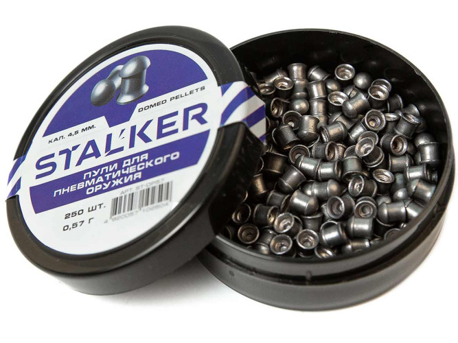Пульки для пневматики Stalker Domed Pellets Полусферические 4.5 мм 0.57 г (250 шт)