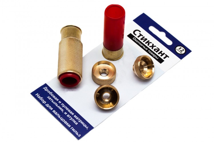 Набор матриц 12 калибра для завольцовки гильз Стикхант MKIT-12 Латунь