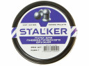 Пульки для пневматики Stalker Domed Pellets Полусферические 4.5 мм 0.68 г (250 шт)