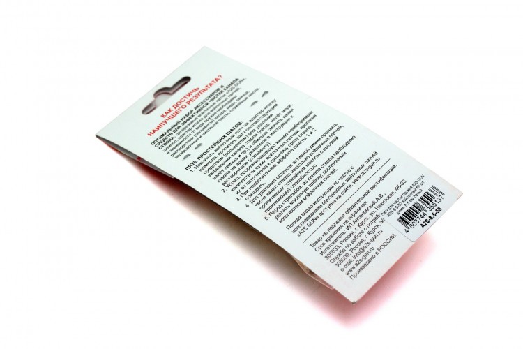 Патч войлочный для чистки оружия A2S GUN A2S-8.5-50 диам. 8.5 мм Белый 50 шт