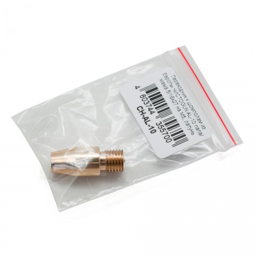 Переходник для шомпола ЧИСТОGUN СH-AL-10 Папа 5/16-27 - Мама М5 Латунь