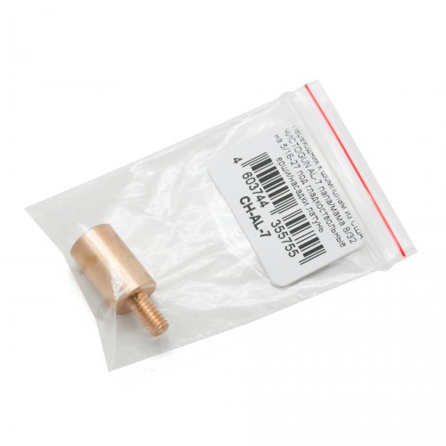 Переходник для шомпола ЧИСТОGUN СH-AL-7 Папа 8/32 - Мама 5/16-27 Латунь