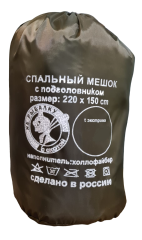 Спальный мешок На рыбалку с охотой Зайчик От 0°С до -10°С Зелёный