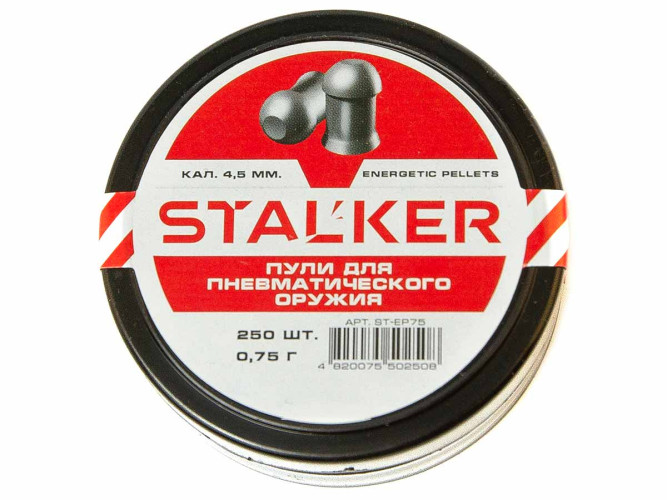 Пульки для пневматики Stalker Energetic Pellets Полусферические 4.5 мм 0.75 г (250 шт)