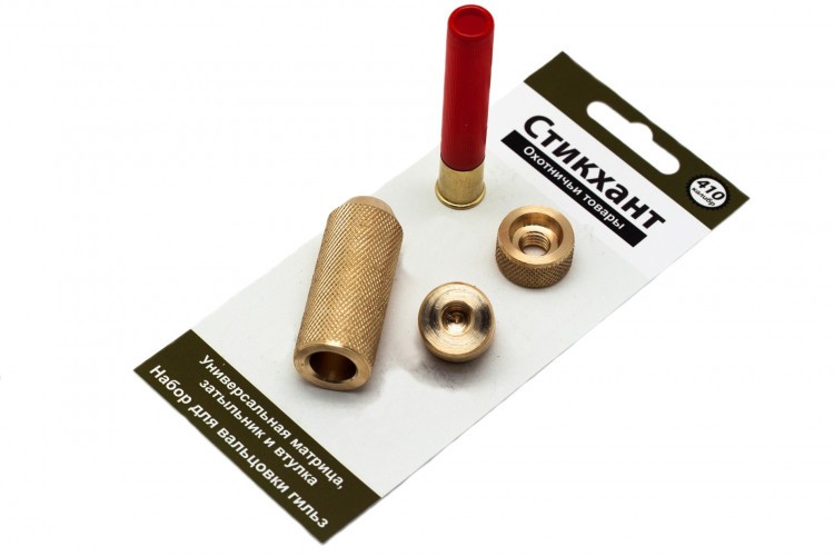 Набор матриц 410 калибра для завольцовки гильз Стикхант MKIT-410 Латунь