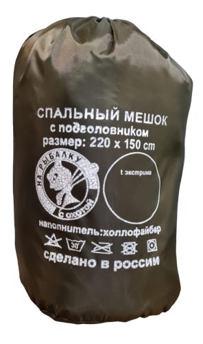 Спальный мешок На рыбалку с охотой Зайчик От -10°С до -20°С Зелёный
