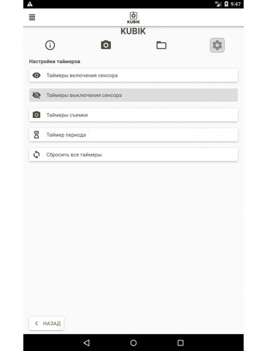 Фотоловушка для охоты и охраны KUBIK K001 2G / Bluetooth Зеленый