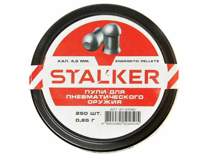 Пульки для пневматики Stalker Energetic Pellets Полусферические 4.5 мм 0.85 г (250 шт)