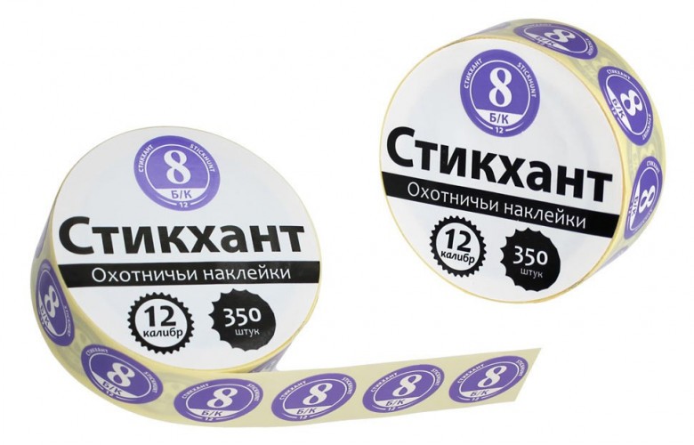 Наклейки на патроны Стикхант Шайба 8 (Бесконтейнерный)