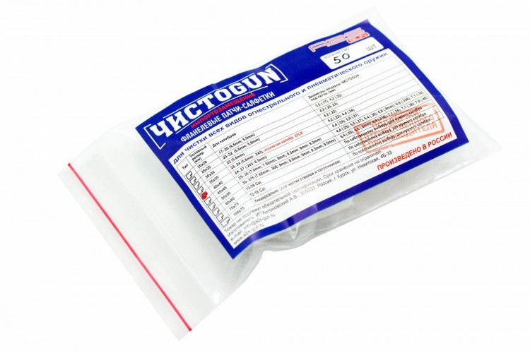 Патч-салфетка фланелевый для чистки оружия ЧИСТОGUN 40x40-50 | Кал. .24-.27 | 40х40 мм Белый 50 шт