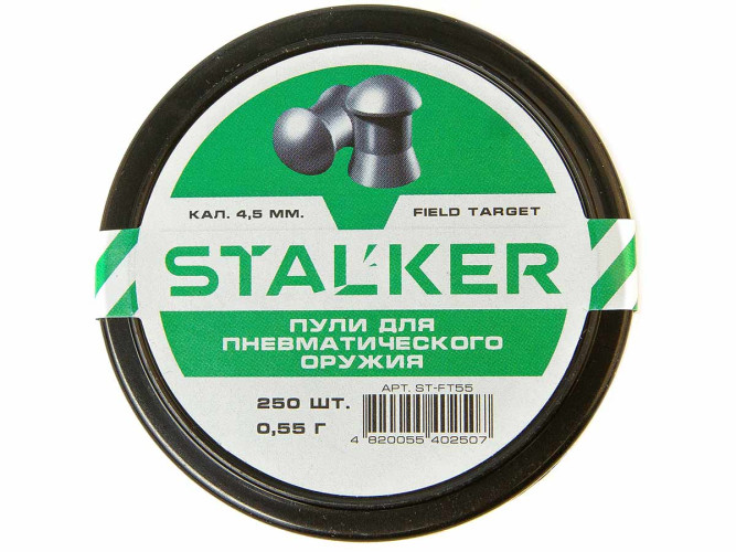 Пульки для пневматики Stalker Field Target Полусферические 4.5 мм 0.55 г (250 шт)