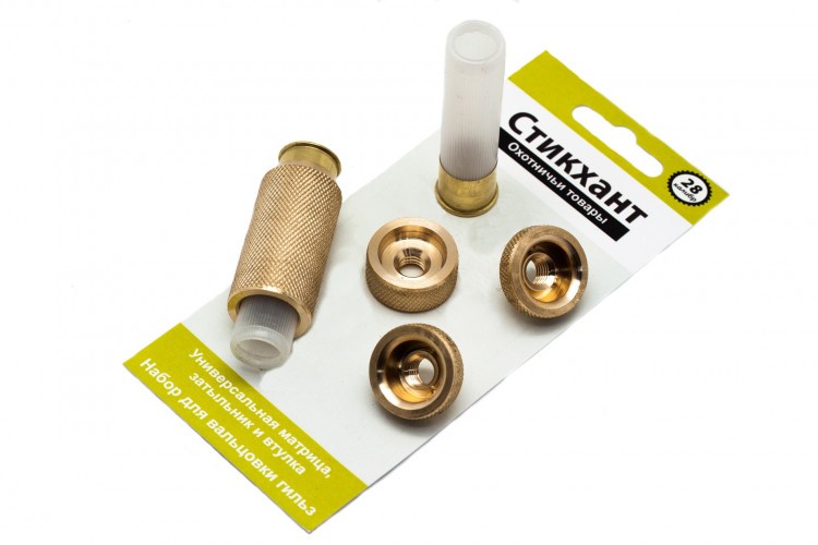 Набор матриц 28 калибра для завольцовки гильз Стикхант MKIT-28 Латунь