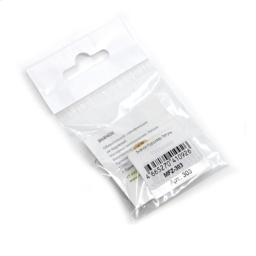 Значок Курцхаар Латунь